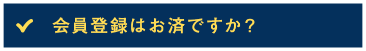 投稿記事の取り扱いについて