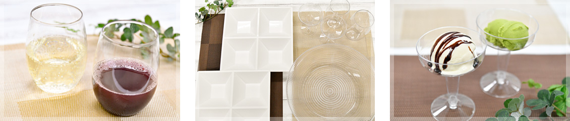 プラスチック製の食器を利用しましょう！