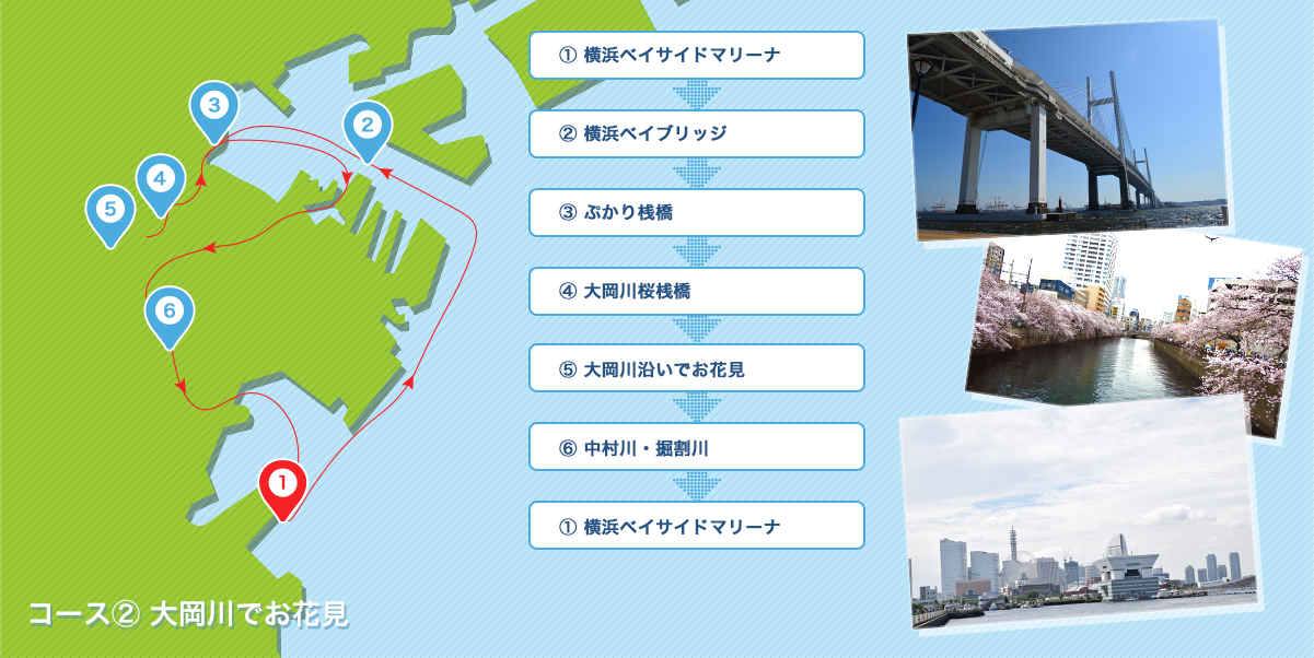 大岡川でお花見