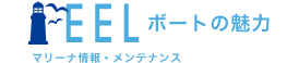 ボートの魅力