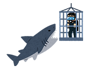 生き物や船には近寄らない