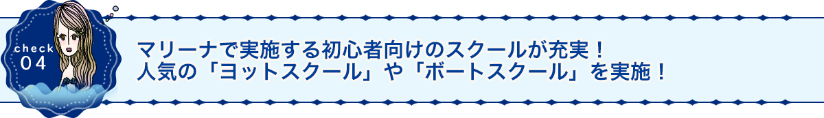 マリーナオフィスの上、2Fに、天然酵母で作る自家製焼き立てパン＆カフェ！