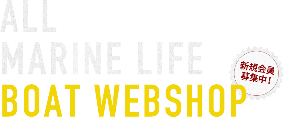 ALL MARINE LIFE BOAT WEBSHOP
